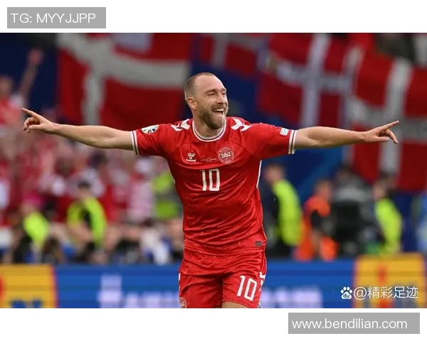 丹麦足球历史巨星回顾：从阿甘到埃里克森的辉煌足迹