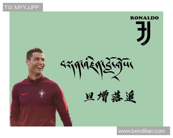 珍藏球星签名足球感受绿茵传奇魅力与永恒荣耀